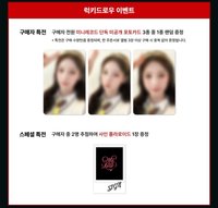 MY, Lover MINIRECORD 線上幸運卡