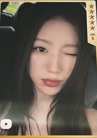 TIMA聖誕限定 QQ音樂 星光卡 五星卡 舒華