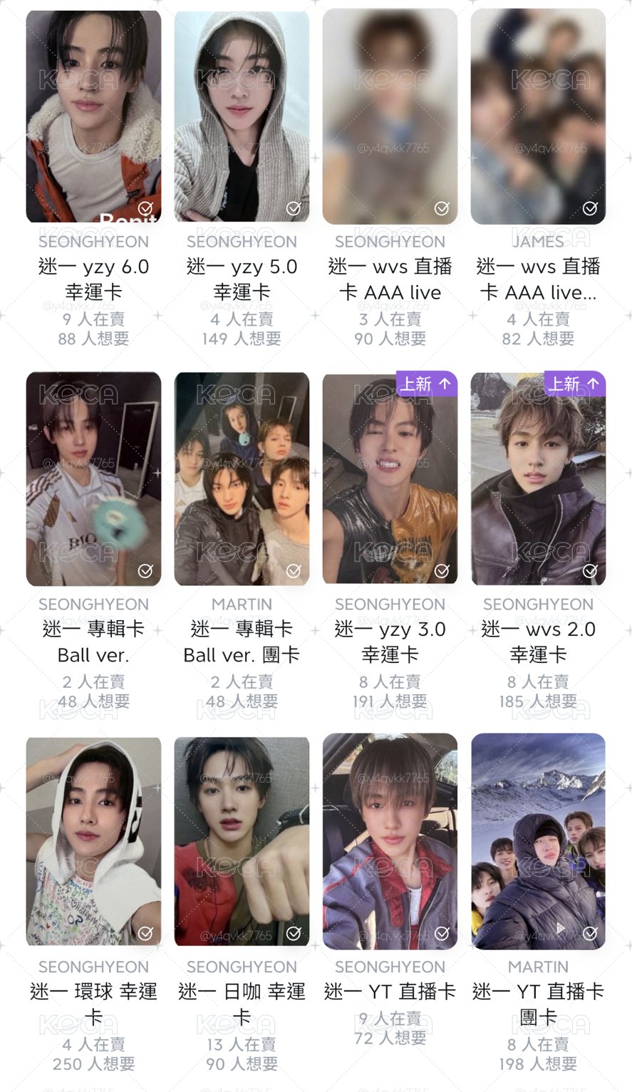 各種玹(需多帶🔸)