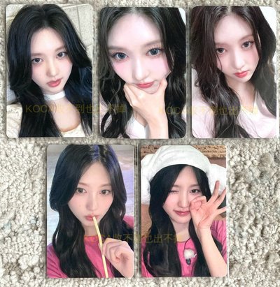 IVE 秋 小卡 特典卡