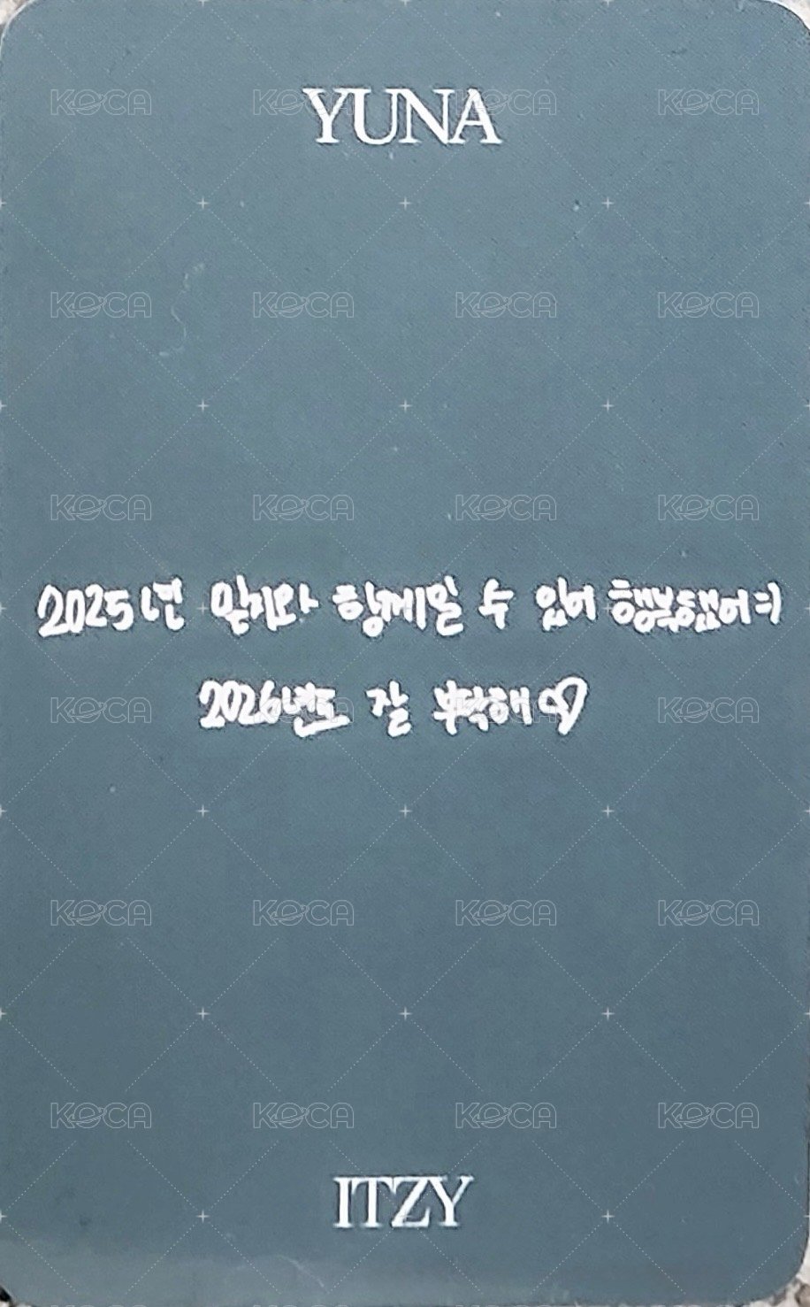 2025 MBC 歌謠大祭典 打歌卡  背面