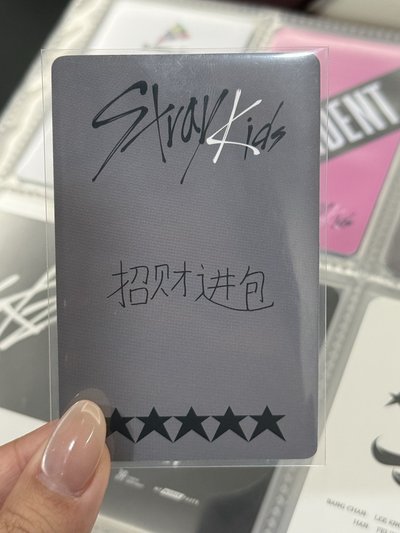 招財進包小狐狸