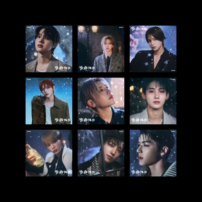 雪明 單封 空專