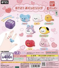 BT21 minini 公仔 萬代 戒指