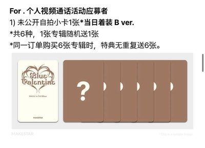 上+下 造型圖三