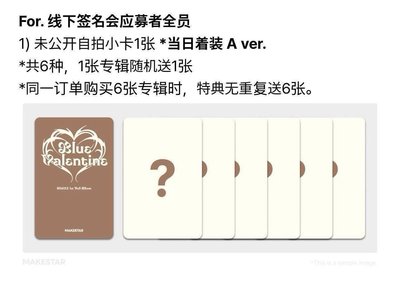 上+下 造型圖三