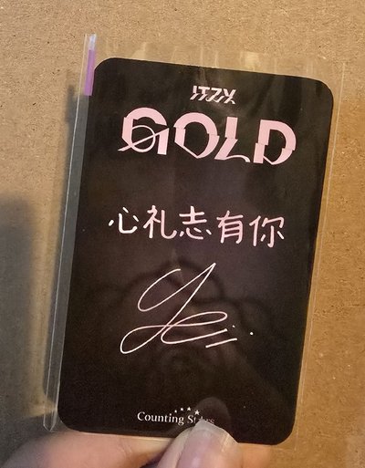 女團小卡 Itzy Jisoo 