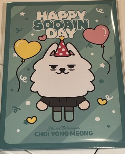 TXT 秀彬 生日禮小卡 含勇猛卡片