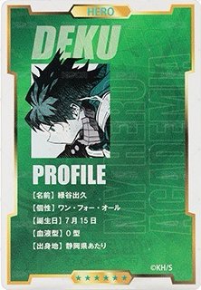 JUMP SHOP 數據卡 第2彈 背面