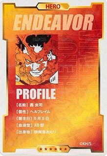 JUMP SHOP 數據卡 第2彈 背面