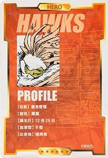 JUMP SHOP 數據卡 第2彈 背面