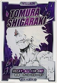 JUMP SHOP 數據卡 第2彈