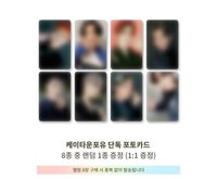 Fever pt.3 Ktown4u 1.0 預售