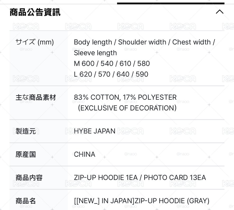 現貨 new jp 灰亮亮外套 M