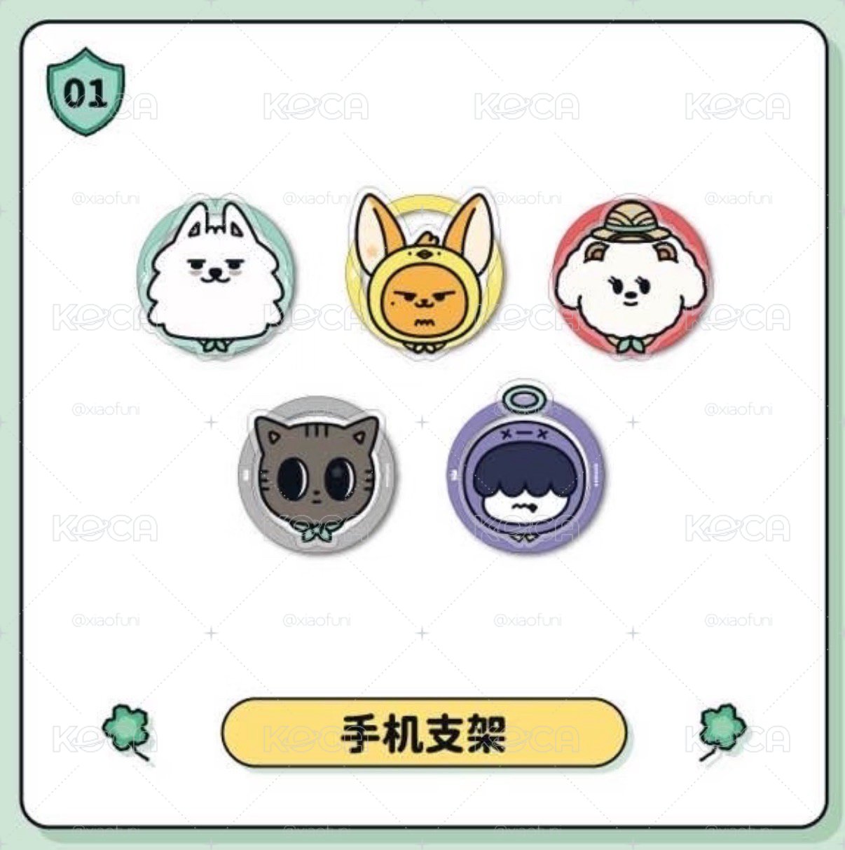 全新現貨 重慶快閃 PPULBAYTU 手機支架