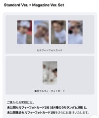 SHOT CALLERS wvs 預售特典