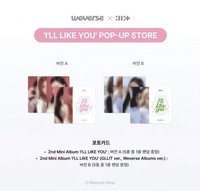 I'LL LIKE YOU WVS 快閃店特典