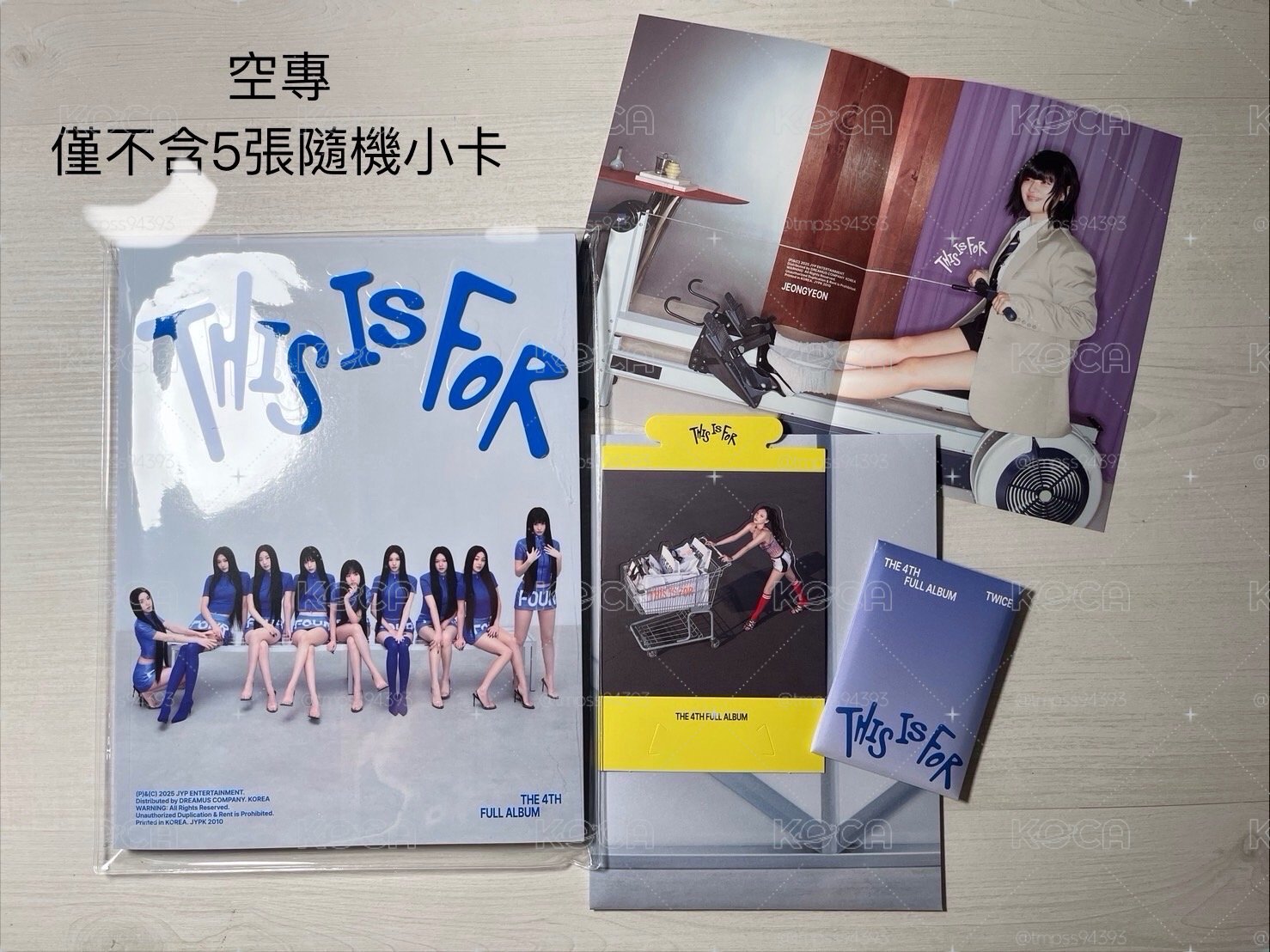 THIS IS FOR空專含預購禮