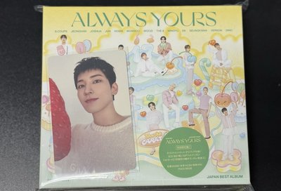 alway yours C盤 圓、俊