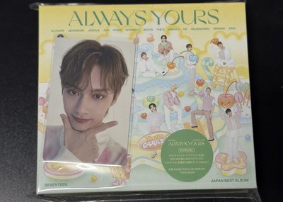 alway yours C盤 圓、俊