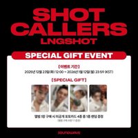 迷你一 Soundwave 預售特典