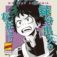 JUMP SHOP JCS限定 貼紙 －RIVALS－