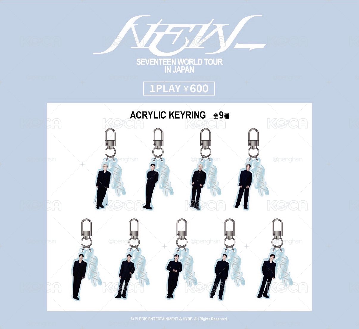 New_日巡扭蛋 八