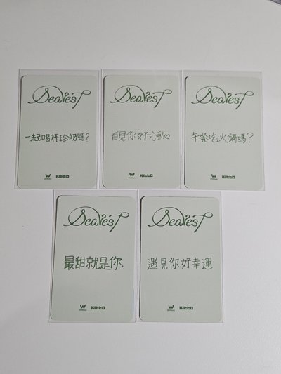 RESCENE 台北場簽售特典