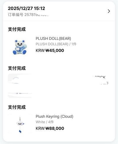 tws 雲朵吊飾 不單出！