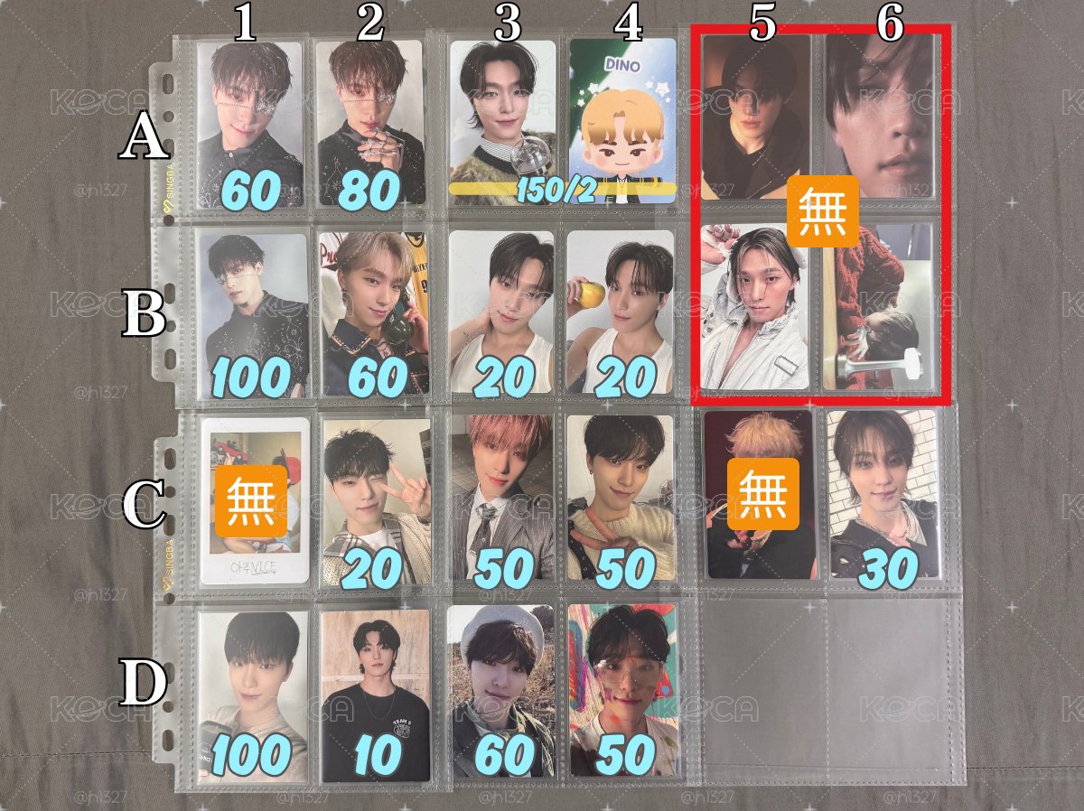 李燦🦦DINO