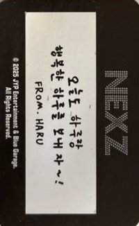 ONE BITE 特別場場周 隨機卡 卡包手寫卡