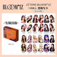 BLOOM*IZ I WILL ver.專卡