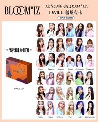 I WILL ver.專卡