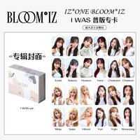 BLOOM*IZ I WAS ver.專卡