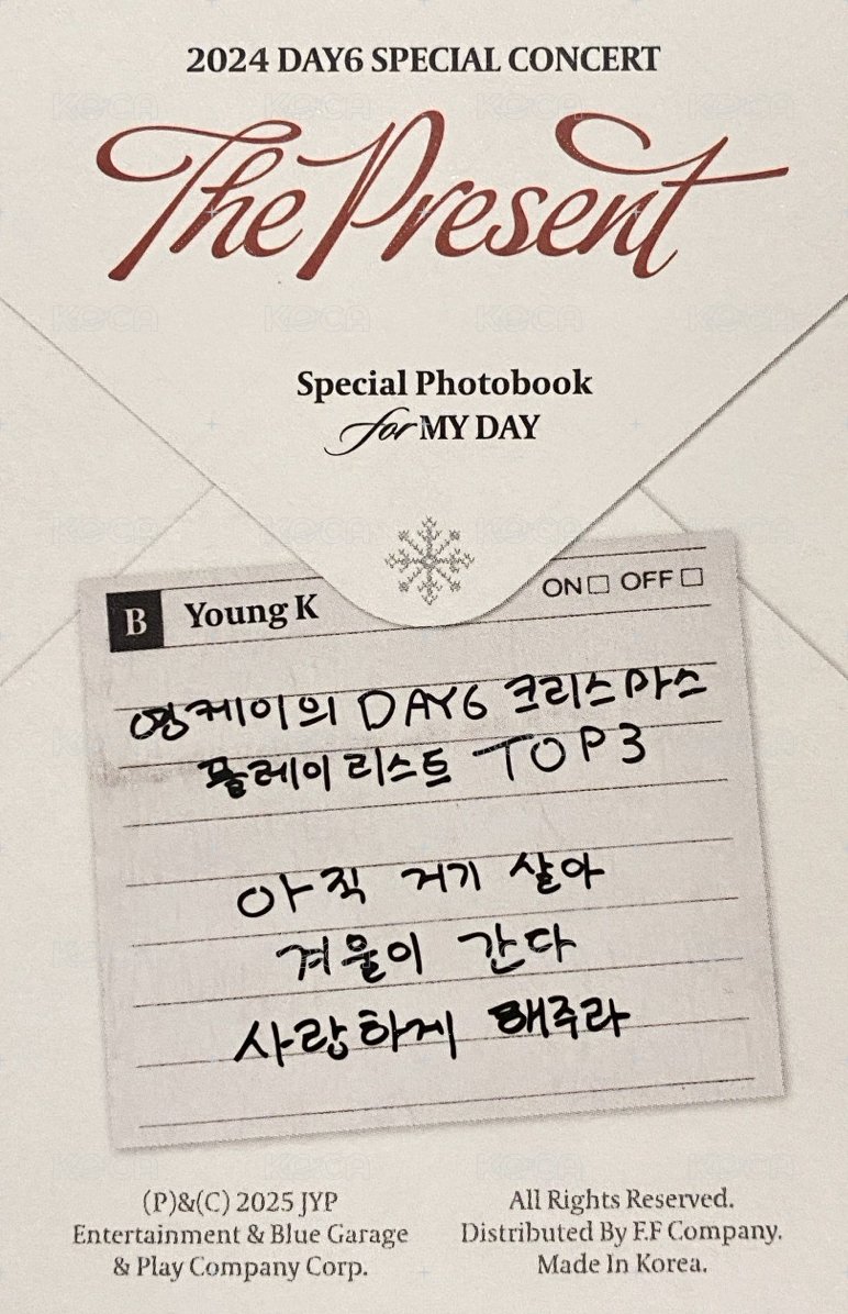 24聖誕控 寫真書 周邊卡  背面