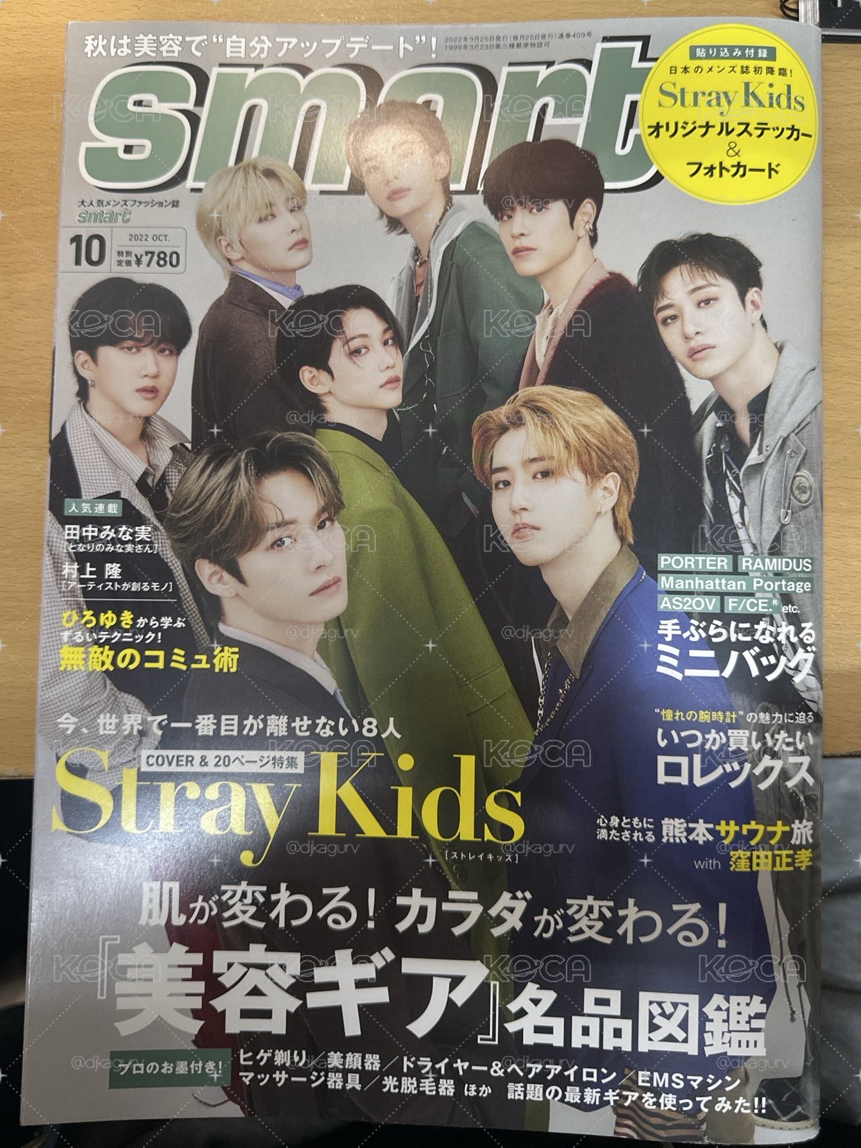2022 smart雜誌 🈶內容物 很帥...