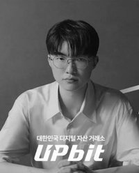 Faker×UPbit