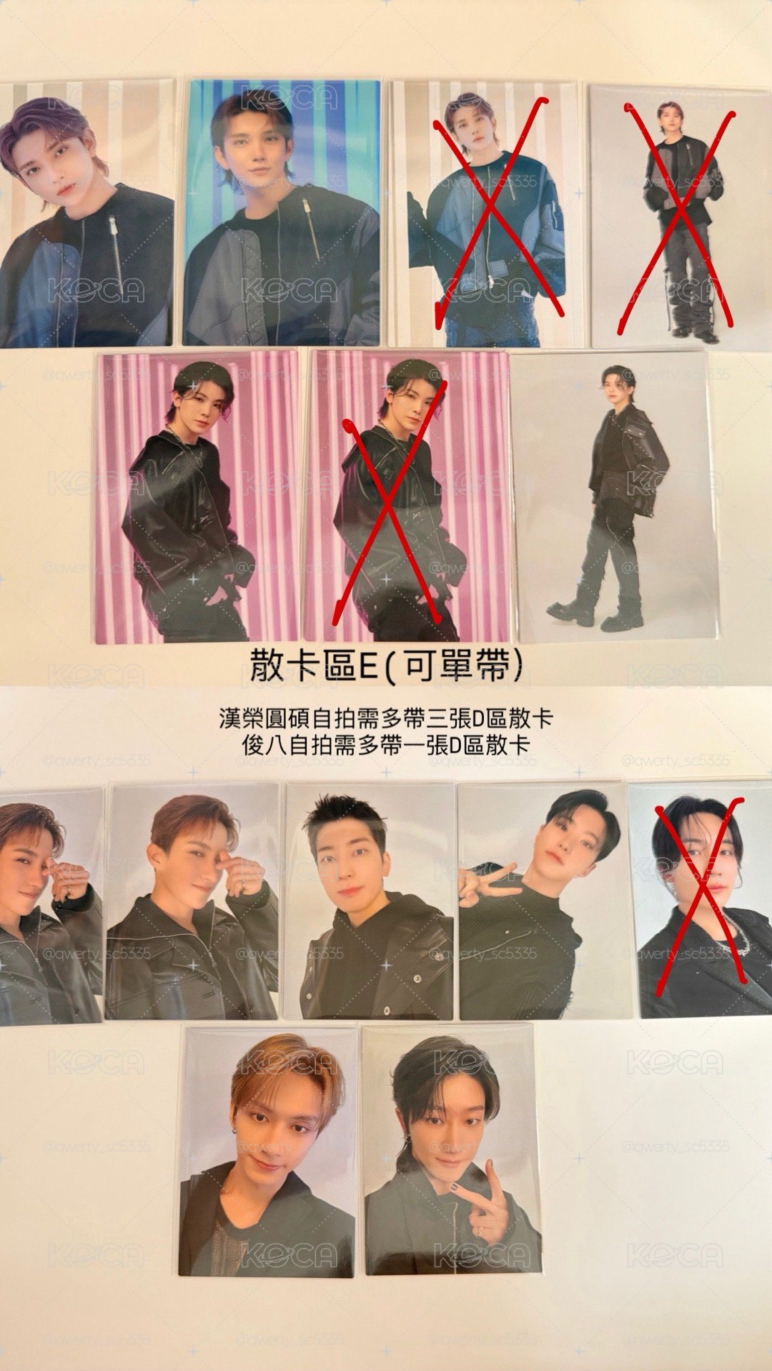 Follow隨機卡包卡
