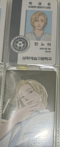 💜專卡+學生證