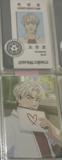 ❤️專卡+學生證