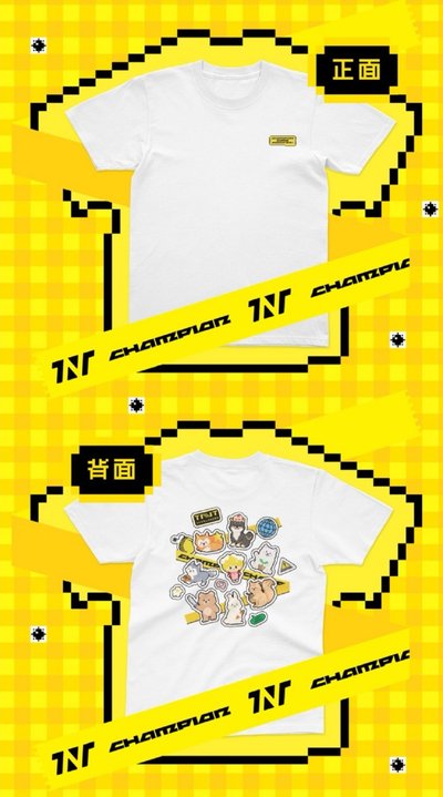 上海紀念T恤 L碼