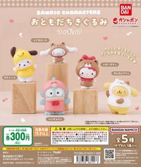 萬代 夥伴玩偶角色模型