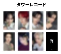 宵 塔店 抽選卡