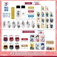 30週年 Café stand