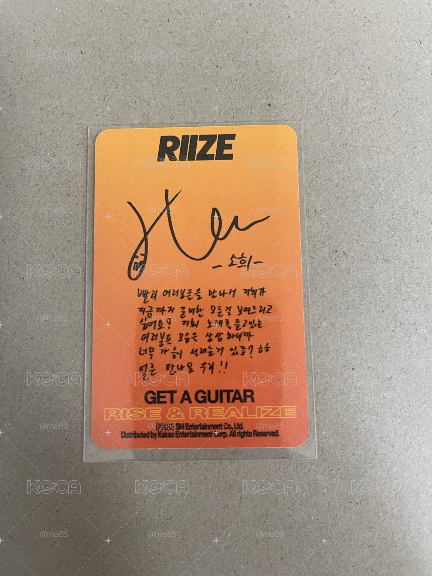 Riize sohee 專卡