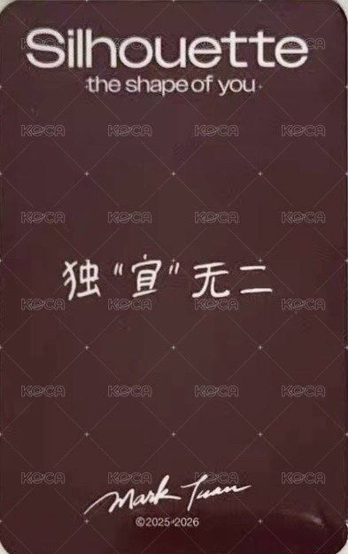 25/26 FC 隨機卡  背面