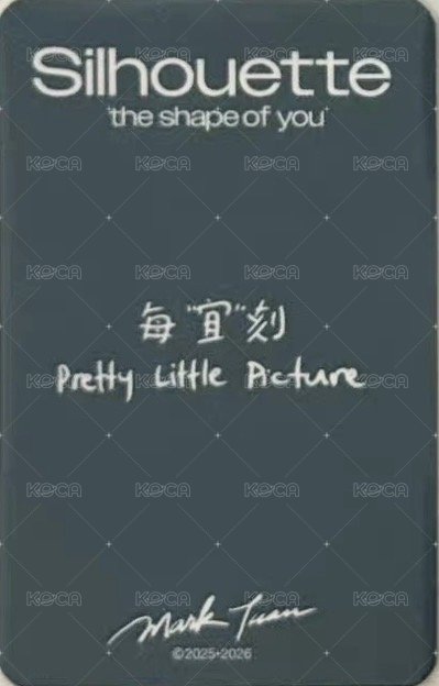 25/26 FC 隨機卡  背面