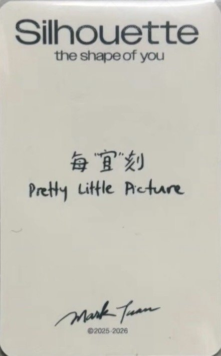 25/26 FC 隨機卡  背面