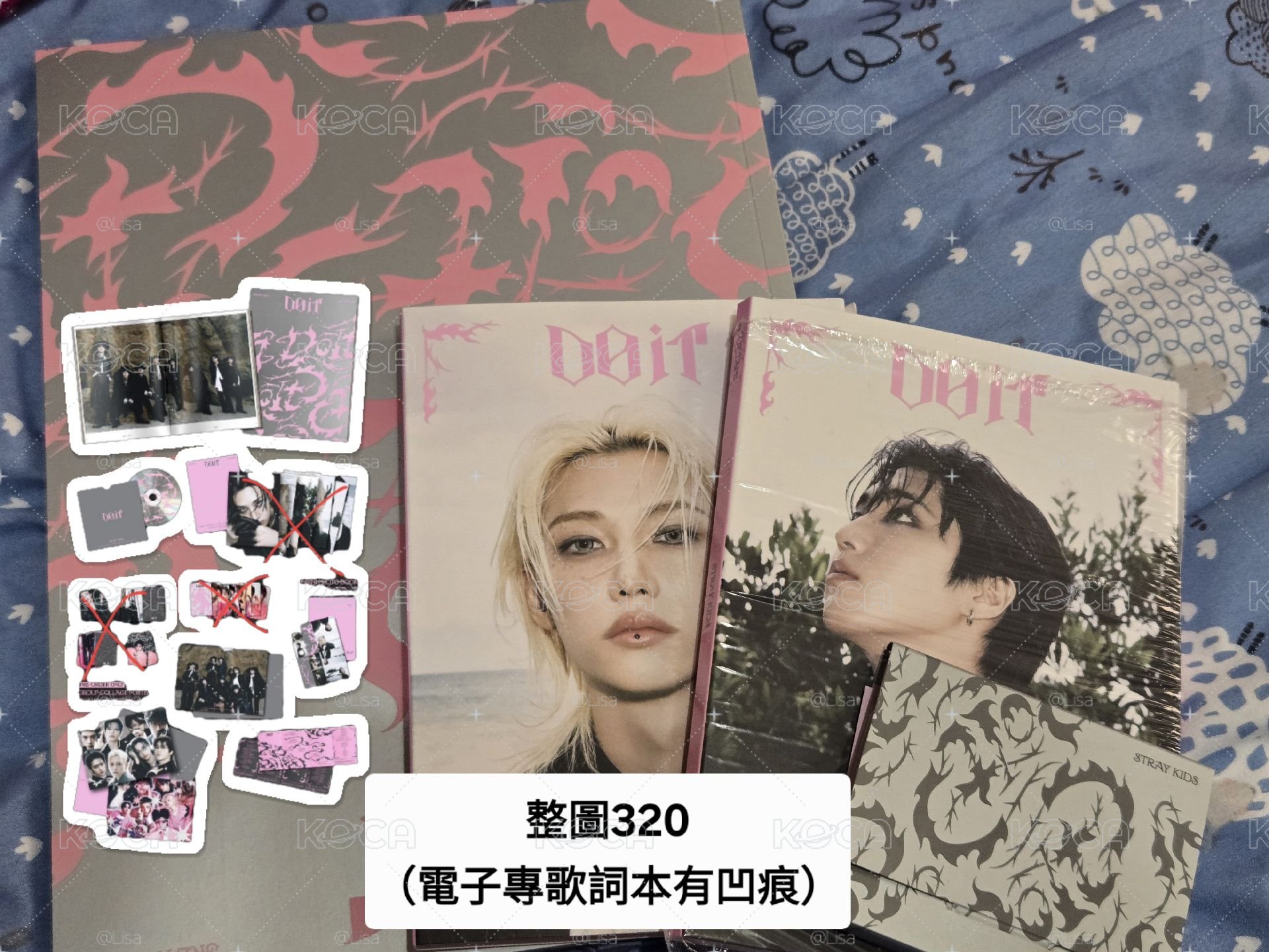 DO IT 空專