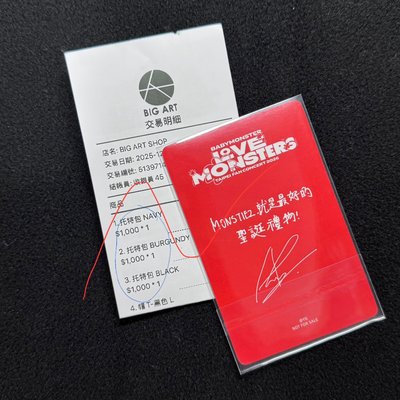 寶怪 台北快閃滿額角